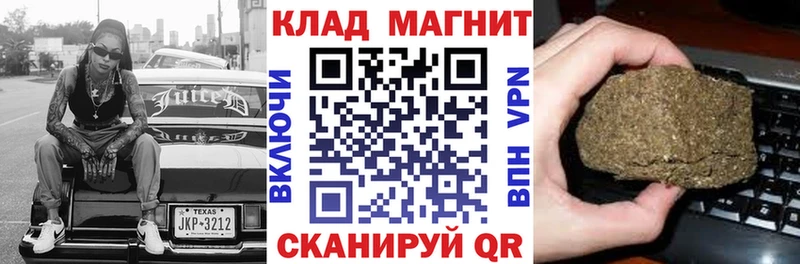 Бутират Заозёрный