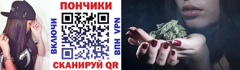 Купить наркоту Заозёрный АМФЕТАМИН Мефедрон КОКАИН Гашиш Бутират Каннабис