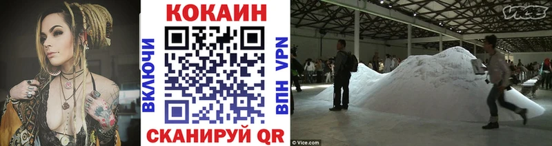 Cocaine VHQ Заозёрный