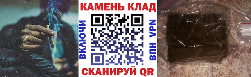 сколько стоит  Заозёрный  Гашиш ice o lator 