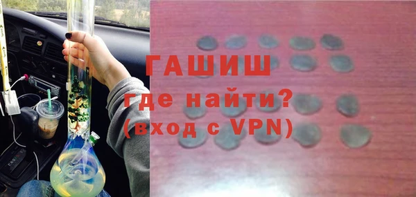мефедрон VHQ Алексин