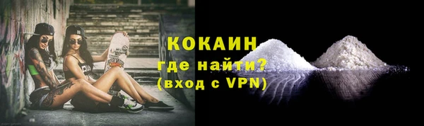 кокаин премиум Алексеевка