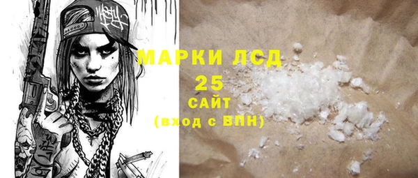 мефедрон VHQ Алексин