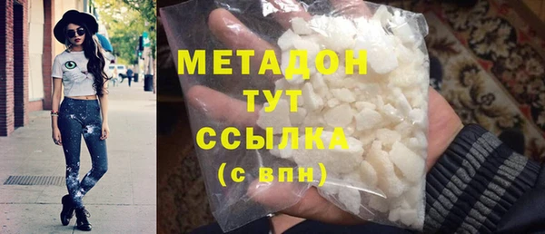 кокаин премиум Алексеевка