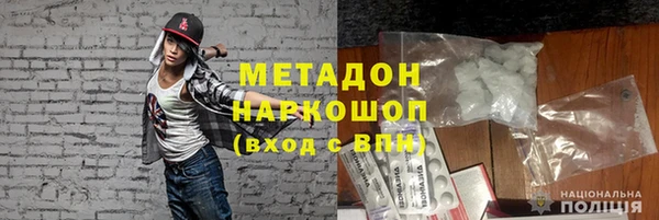 кокаин премиум Алексеевка