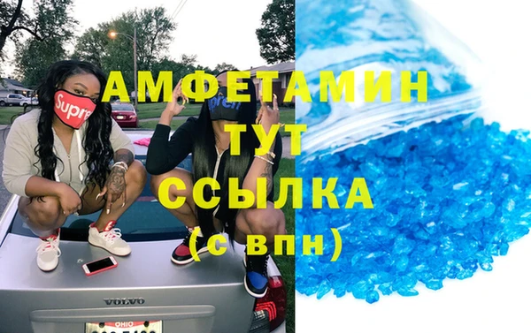 кокаин премиум Алексеевка
