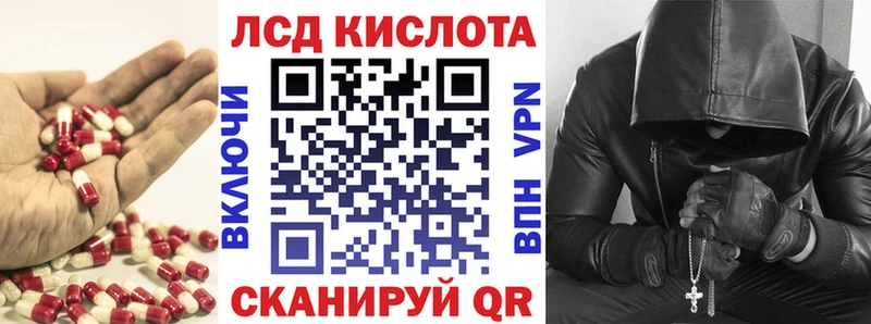 ЛСД экстази кислота  Заозёрный 