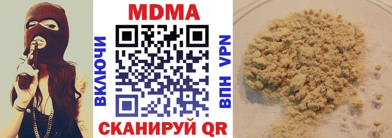 МДМА кристаллы Заозёрный