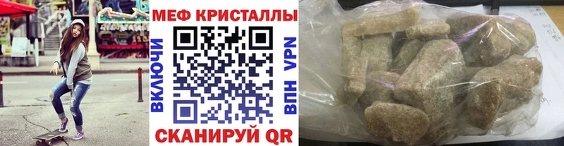 Меф мука  Заозёрный 