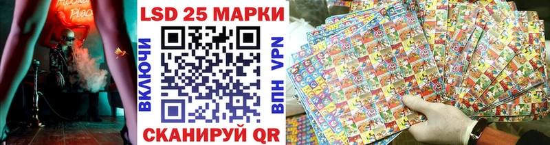 площадка как зайти  Заозёрный  Марки N-bome 1500мкг  дарнет шоп 
